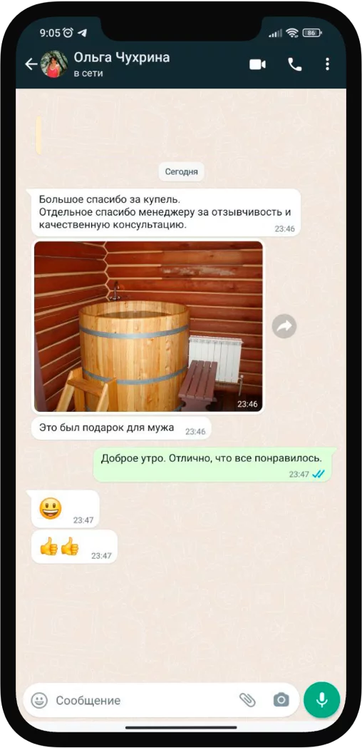 Отзыв 1