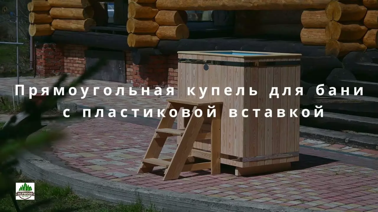 Видеоотзыв 2